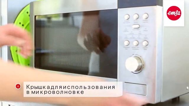 Защита от брызг SMART KITCHEN от EMSA многофункциональное приспособление 6 в 1 смотреть онлайн