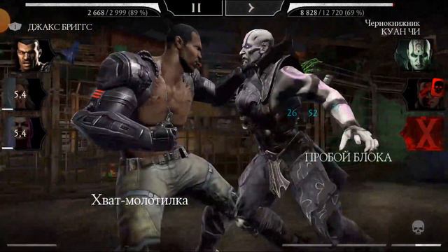 МОРТАЛ КОМБАТ ФАЙТИНГ ИГРА смотреть онлайн