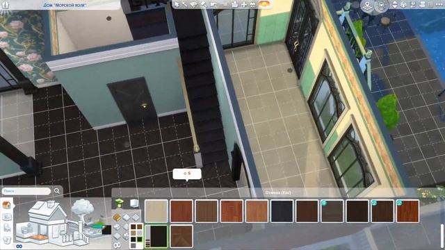 Три дома, три судьбы - часть 1 // sims 4 speedbuild no cc смотреть онлайн