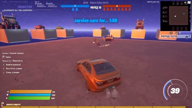 РАЗДАЧА В-БАКСОВ БЕСПЛАТНО ОТ EPIC GAMES | БЕСПЛАТНЫЕ В-БАКСЫ ОТ ЭПИК ГЕЙМС смотреть онлайн