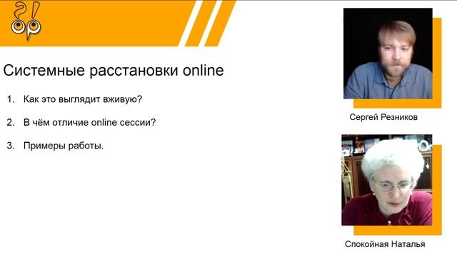 Психология для НЕ психологов смотреть онлайн