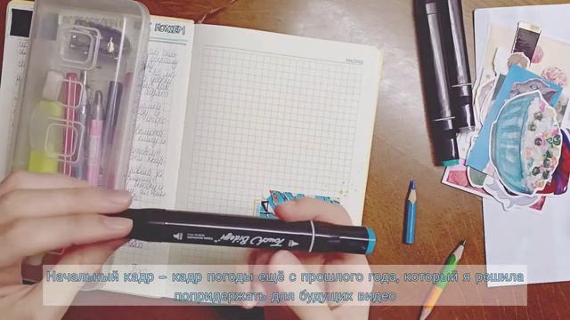 ОФОРМЛЯЮ СТРАНИЦУ НА РОЖДЕСТВО // Личный дневник // Кёджуро смотреть онлайн