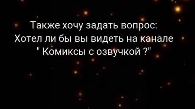ВАЖНОЕ ВИДЕО!!!ОПРОС ОТВЕТ?ВИДЕО НЕ БУДЕТ?АВАТАРИЯ смотреть онлайн