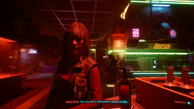Cyberpunk 2077/ вода /№13 смотреть онлайн