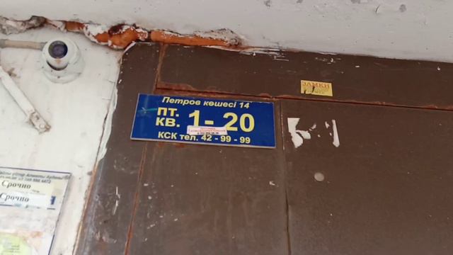 тест ключей от Zaf.su