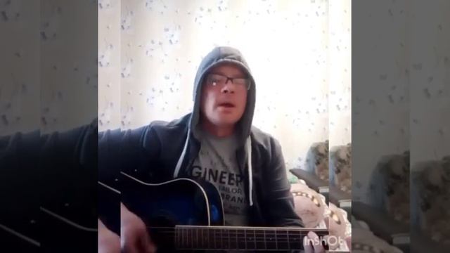 Дайте танк Я СНОВА МАЛЕНЬКИЙ cover На гитаре смотреть онлайн