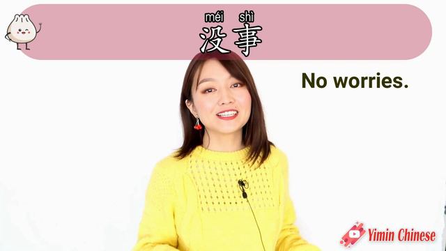 In real life there are better ways to say YOU ARE WELCOME in Chinese(less like robot more friendly) смотреть онлайн
