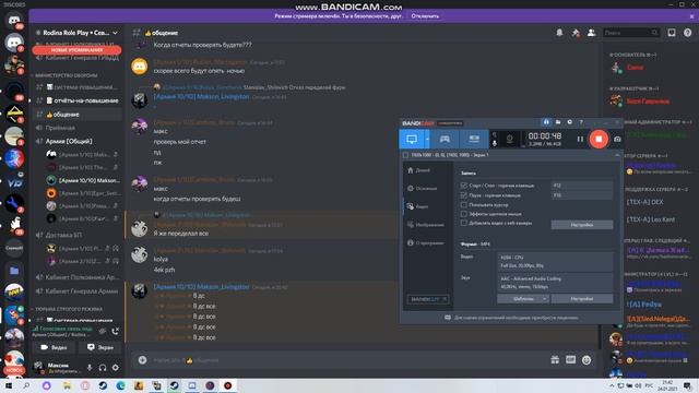 Лекция в дискорд 24.01.2021