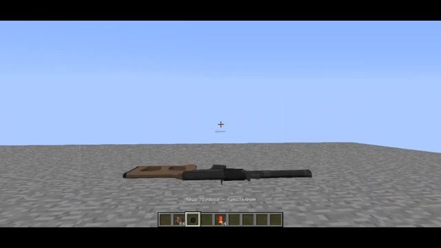 Обзор мода Modular Warfare(Minecraft)№1