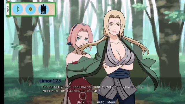 Прохождение игры jikage rising Цунаде и Шизуне???? смотреть онлайн