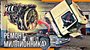 MERCEDES V6. ПРОБЕГ - 1 МЛН. РАЗБИРАЮ ДВИГАТЕЛЬ OM501.