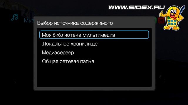 Sidex.ru: Видеообзор HD медиаплеера WD TV Live Streaming смотреть онлайн