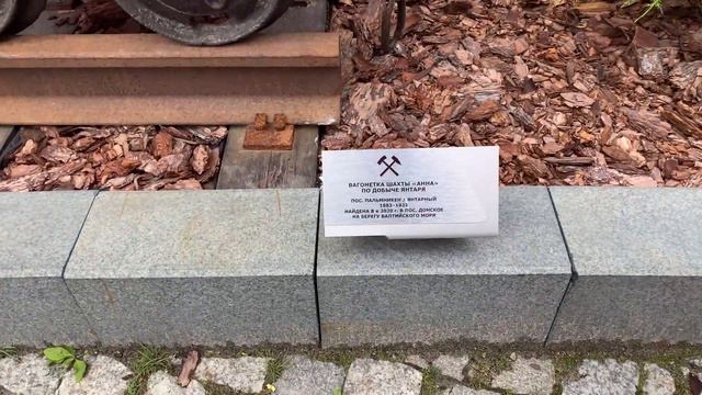Дом Советов. Музей янтаря ч. 2 смотреть онлайн