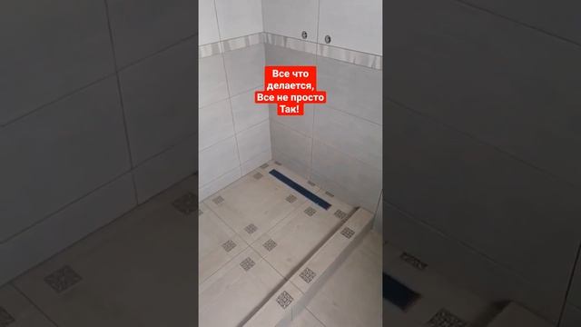 Душевая кабина своими руками. смотреть онлайн