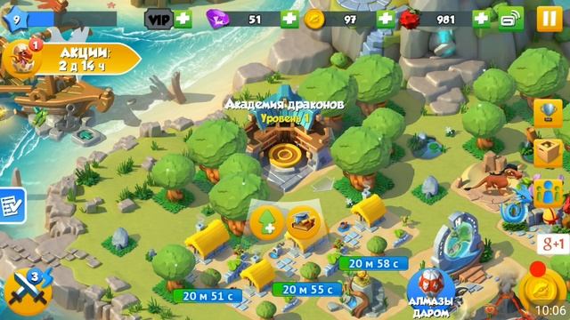 Легенды Дракономании L Dragon Mania Legends часть 1 Андроид игра