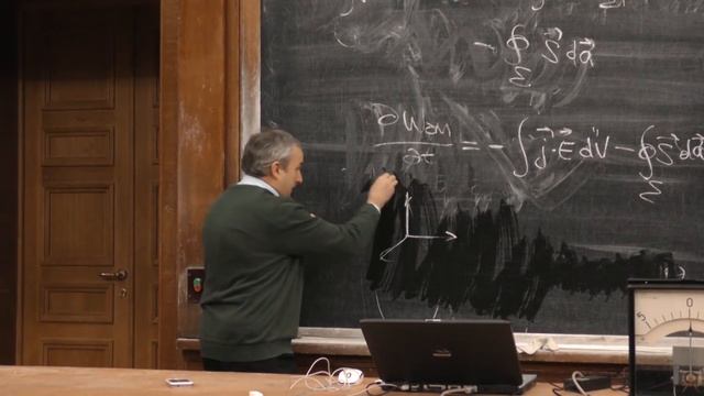 Кокшаров Ю. А. - Электромагнетизм - Электромагнитные волны. Термоэлектрические явления смотреть онлайн