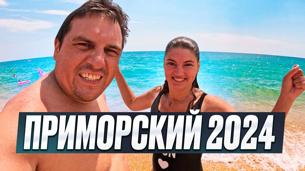 Реально ли в Крыму снять жилье за 1000 рублей в сутки? Крым отдых за копейки! смотреть онлайн