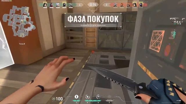Играем в Valorant смотреть онлайн