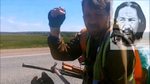 Смех Шамана, 1000 км Волка