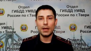Видеоурок по правилам дорожного движения. Тема- Основы безопасного поведения пешеходов'.