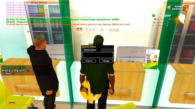 ЧТО БУДЕТ ЕСЛИ УДАЛИТЬ БАНКОВСКИЙ СЧЕТ С ДЕНЬГАМИ в CRMP (РАДМИР РП) смотреть онлайн