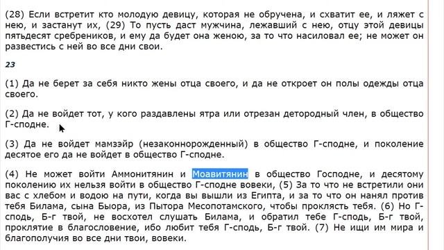 Плони Алмони | Что скрываю евреи смотреть онлайн