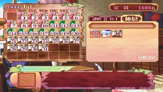 Princess Maker 4 Princess Ending SpeedRun (1:38:47) смотреть онлайн