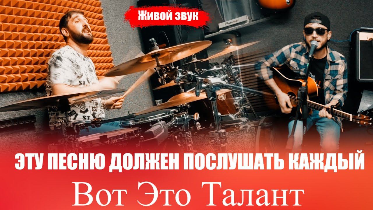 Амридин Олифтаев Живой Звук 2021 | Мутриби ХушНаво Бигу | Amridin Oliftaev 2021 | Mutribi Khushnavo смотреть онлайн