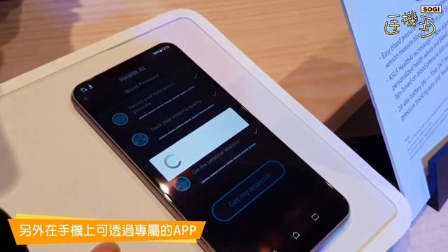 [動手玩]華碩穿戴裝置VivoWatch BP 可即時監測血壓【SOGI手機王】 смотреть онлайн