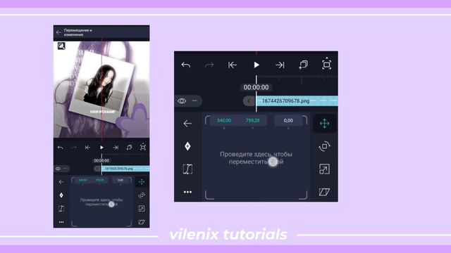 Туториал на ник как в ае// Tutorial for ae inspired nickname// vilenix tutorials смотреть онлайн
