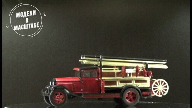 ГАЗ-АА ПМГ-1