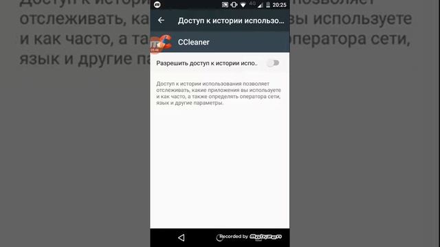 Как очистить приложении от кэша и скачиваем игру FRAG pro смотреть онлайн