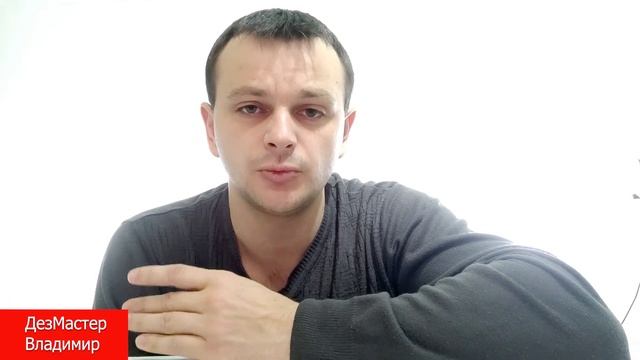 Как подготовить квартиру перед обработкой от клопов? смотреть онлайн