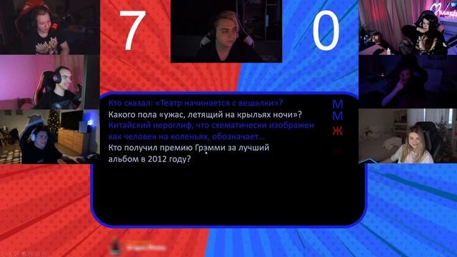 ШОУ МОКРИВСКОГО ПАРНИ ПРОТИВ ДЕВУШЕК #14 / ШАДОУКЕК, БАЙ ОВЛ, АРИНЯН, ЮЕЧКА, КВИКХАНТИК / MOKRIVSKI смотреть онлайн