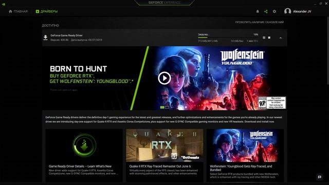 How to update drivers for NVIDIA | nvidia geforce. смотреть онлайн