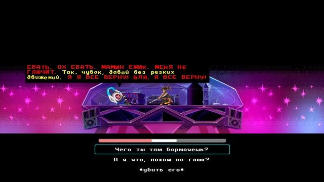 Обзор игры Katana ZERO ► Медведь Взял катану! смотреть онлайн