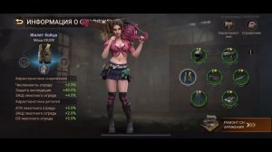 DOOMSDAY Снаряжение/Экипировка | Думсдэй Гайд по прокачке снаряжения