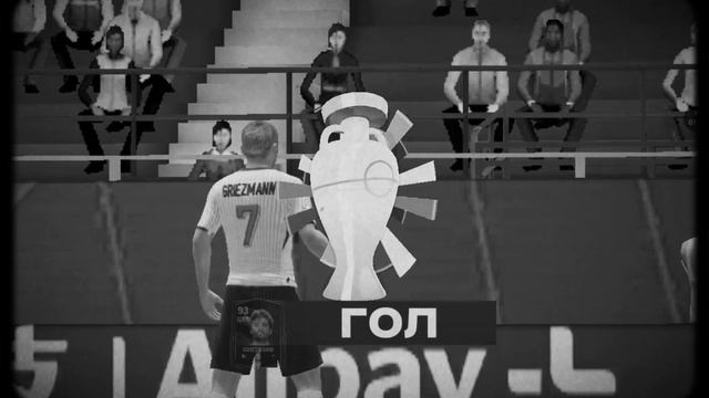 Fifa24 Edit  оцените