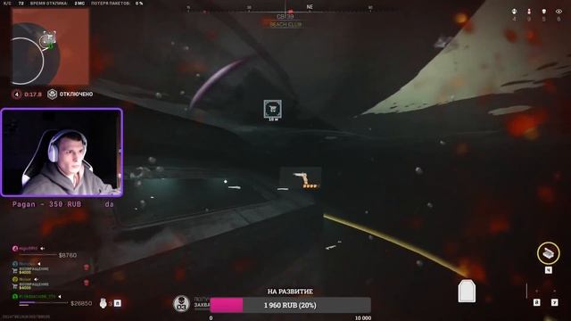 Call of Duty: Warzone 2.0 (уроки рукопашного боя) Twitch pushmachine_ смотреть онлайн