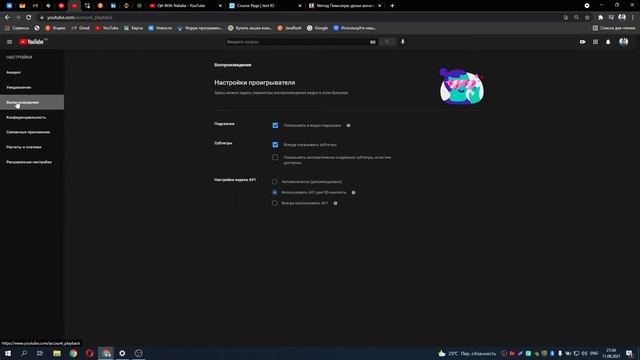 Ютуб включает плохое качество смотреть онлайн