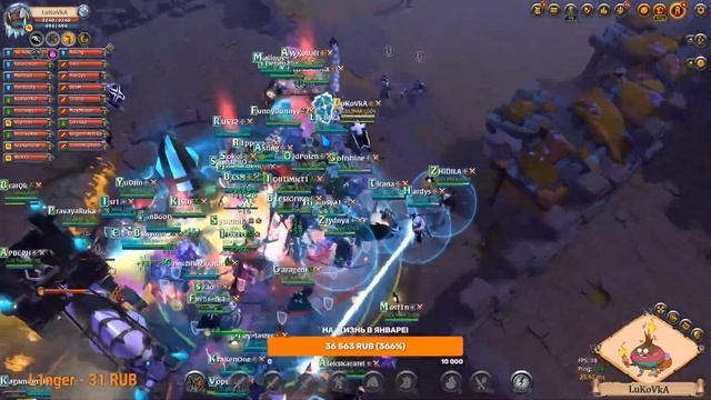 ALBION ONLINE - Угараем!Немного пвп контента!!! смотреть онлайн