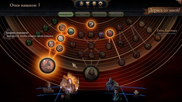 The Bard's Tale IV: Barrows Deep. ч32. Оставшиеся загадки в Айвон Рег смотреть онлайн