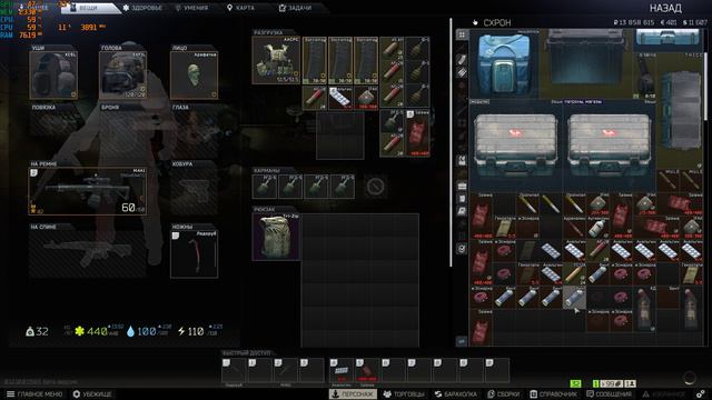 Escape From Tarkov 2021 03 31 23 05 10 01 смотреть онлайн