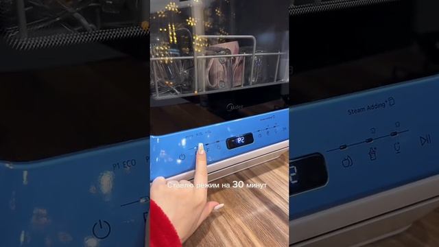 ☯️Артикул в комментариях? Удобная, стильная мини-посудомойка для дома с Валдберис/ВБ/WB/Wildberries смотреть онлайн