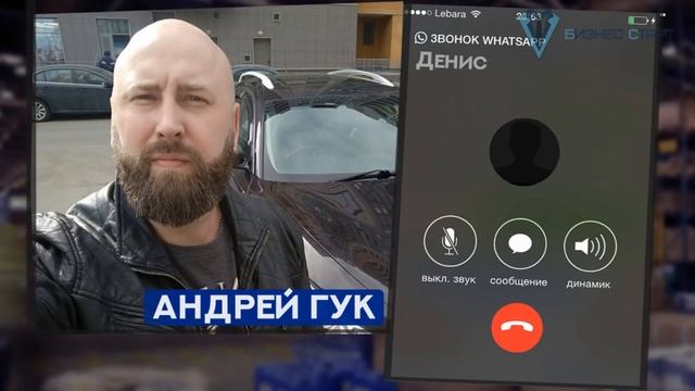 Как я открыл свой бизнес. Отзыв ученика. Бизнес без вложений, как заработать с нуля