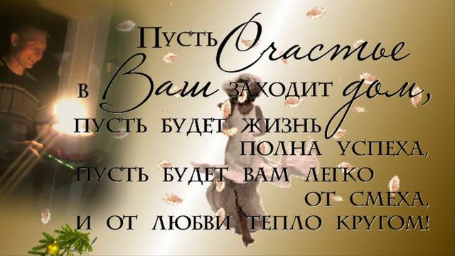 "Праздник надежд" смотреть онлайн