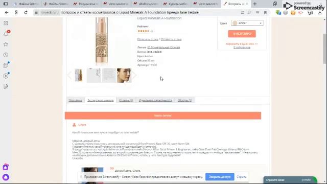 Настройка канонических ссылок смотреть онлайн