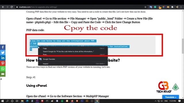 How to Update PHP Version Using cPanel | Update PHP Version | Upgrade Your Web Hosting PHP Settings смотреть онлайн