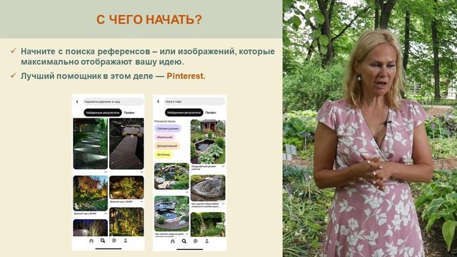 urok-12 - смотреть видео онлайн от «channel36597164» в хорошем качестве, опубликованное 20 августа 2 смотреть онлайн