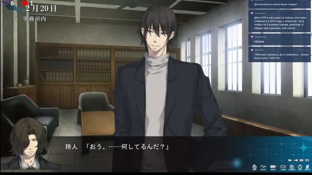 Девушка в скорлупе 3. Спасибо Алексу за перевод!